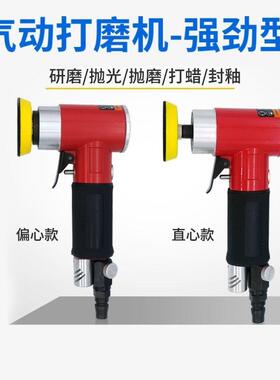 1寸2车/3研寸动打磨机汽家具打蜡直心偏心抛光机砂纸机小91487气