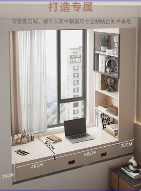 书桌儿童学习飘窗子推拉实木电脑桌收室桌纳柜IWI化妆桌一体卧抽