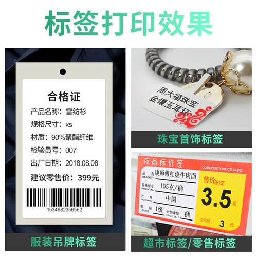 璞趣价打码器服签装店手持小打AL101332码机日期标价机超打市打型