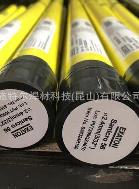 瑞典OKArut心od556A铝镁合金ER55556FRBA实焊丝