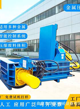 1动0吨彩钢瓦铁桶打包机铝销视铁销压块机自翻包压80t100t1块6机