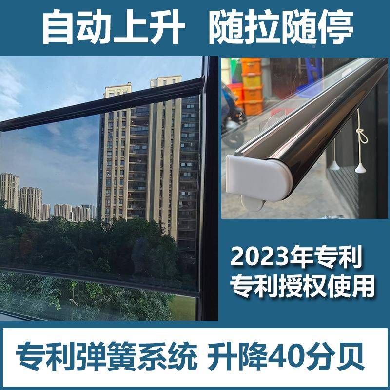 卷帘用窗帘免打孔窗户F97S9SSS隔热膜办公室遮阳自动升降晒光防家