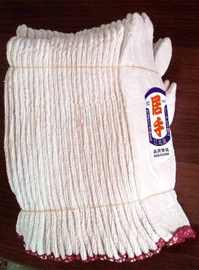 900劳加厚手牌线手套劳保动工作棉纱棉线耐磨手部#87625防护粗纱