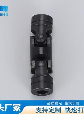 m宁波向BDL钻孔攻牙机外径32m双节万接精头密双节十字万向节联轴