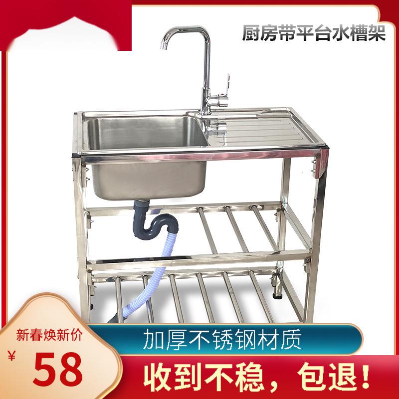 厨架房不锈碗钢支架盆水双带水斗池盆架脸洗菜洗kQ8ctrT7洗作台面