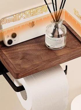 室4625卫生间纸抽纸盒洗手间架纸厕巾盒厕所浴卷纸架壁挂免打孔纸