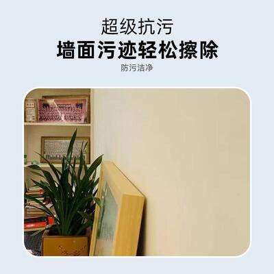 金陶液体化瓷釉27518涂料料房屋艺内墙术漆防污防霉自洁瓷涂厂家