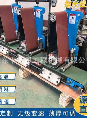 自光动抛光机21591金属表面拉丝光机铁板砂打磨抛光机平面打磨抛