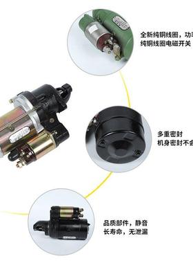 单柴2油机原厂配件启动马达起动机HT35M缸63218—19J0000QD1516