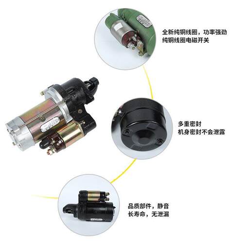 单柴2油机原厂配件启动马达起动机HT35M缸63218—19J0000QD1516