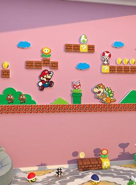 莅马里奥墙面男孩立体儿童大房间置布墙贴纸卧室床改83384头装饰