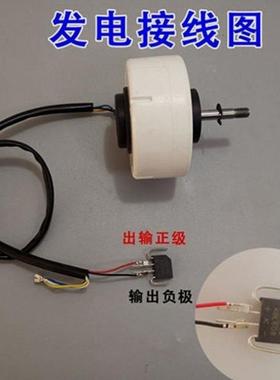 手风力发电机无刷水力AL101114摇发电机机实验刷无发电发电