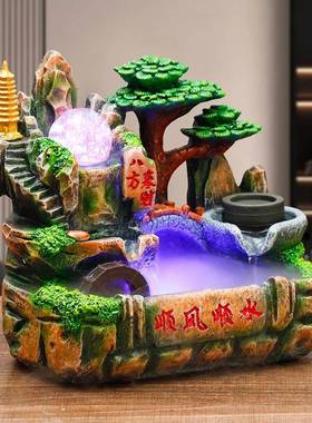 车山水喷水泉风水流轮循环水客TQE厅鱼缸水景造景假石磨摆件财源