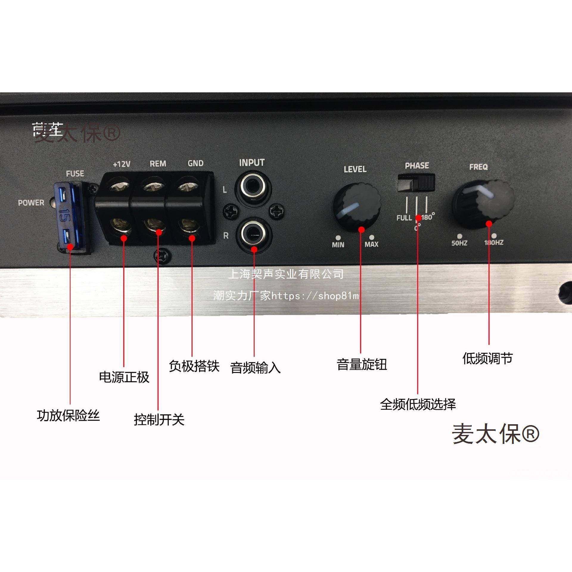 汽车低音炮NLF放功放板大率有低源车载功音响功放桥接音12V功麦太