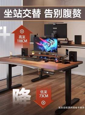 实木电升降桌作智能电脑桌台式台家用可63584调节动办公工书桌电
