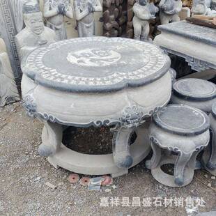 庭园青石院仿古青石37080桌石凳石雕圆桌摆件石大花理石桌子石凳