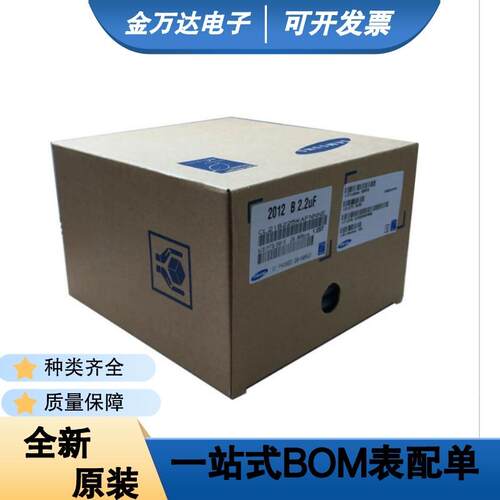 贴片铝电解电16V25V350V50V100UF22UF470UF容47UF6.3UOK*5.4