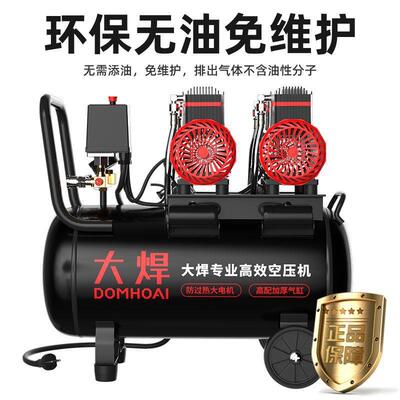 空压机工2厂业级空气缩机LVP20V高压压智能启停打气泵跨境亚马逊