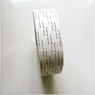 0511N阻548燃(UL94VTM-0)双超面胶带汽车薄高透阻燃双面胶带