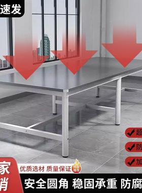车间桌重型不锈钢工作台操作子长方形焊接裁台剪台83243打包桌双
