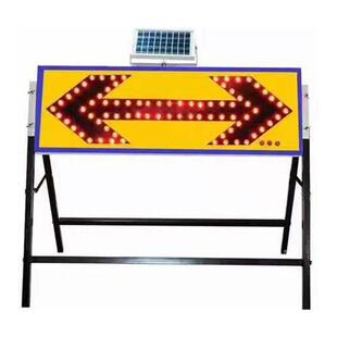 江西前方标施工道路牌指示/牌太阳能发光道光路交通示反标识