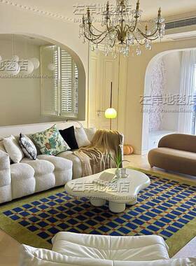 W式OR绿色ZCM9格子轻奢美毯客厅茶几卧室床边书房衣帽间手工地毯