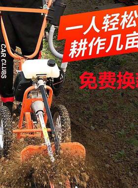 手式割草机汽油推多功能草坪剪草旋耕松土66809开沟耕家农用用锄