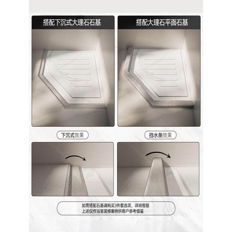 JUb现卫生间淋下沉式淋浴岩板做浴板浴室房PDJ冲凉垫脚防滑石地底