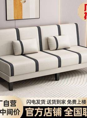 沙发床懒可折叠两用双三人多功能简易出租布房卧室79616人人客厅