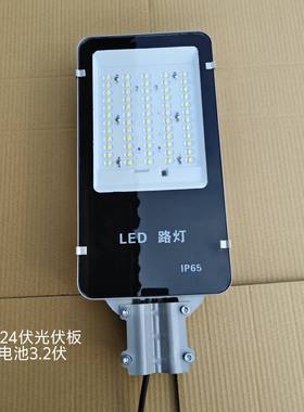 太阳能LED头2伏3.2一伏压6伏18伏36伏体升降84924压平1压支持