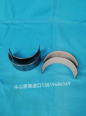 DP126连6杆瓦101124-0010/0007斗山发电机ZMQ1配件