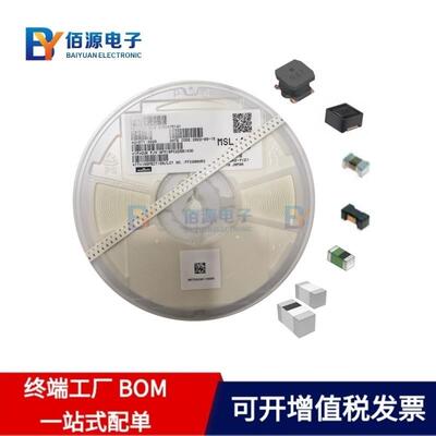 LQG5HH3N9S022D0KNF403.9nH车载高频叠层贴片电感