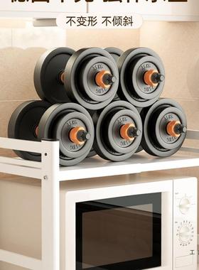 炉架置物微多功能可调节多层架子53627烤箱波收纳架架台面支架双