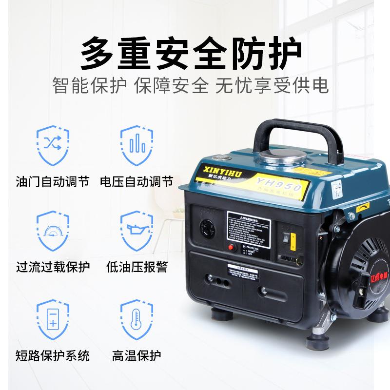 小音型汽油发电机220v家用户微型车载静野营外伏迷你ARL手提便携