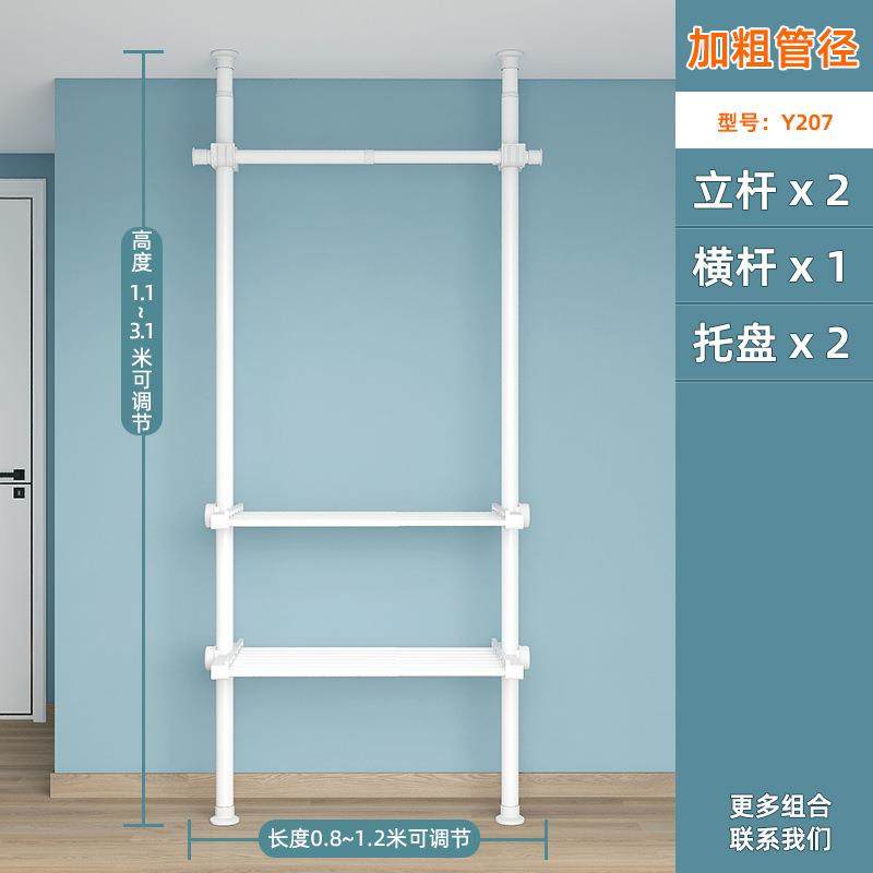 顶立地NDD隔置物架免打孔客厅间天储物房架多层收纳架子阳台杂板,包装,五金配件包装,淘宝优惠券,粉丝福利购,淘宝优惠卷