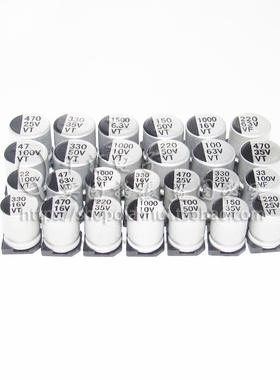 贴铝电解电容4.7片UUF100V5体WCW积5*5.4MM5*4.MM100V4.7F厂家