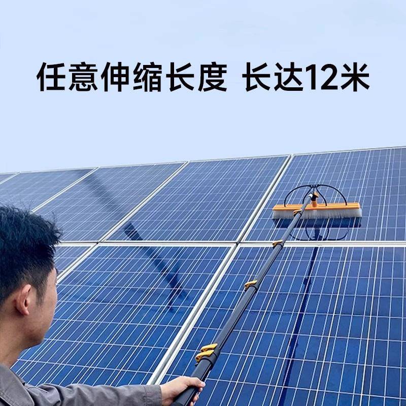 光RMT伏板清洁喷水刷太专发用擦件高空墙面组清洗工具阳能电板通