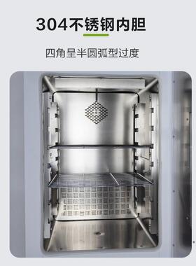 养生化D培养箱/霉菌/恒温恒湿微培生物BO93972生化箱