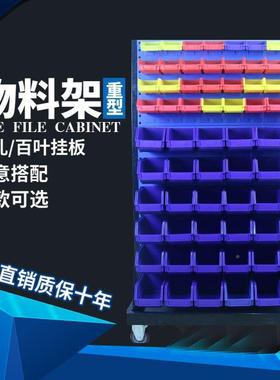 五工具架物料整理架洞洞置43365挂板挂钩架车间移动展示汽保金物