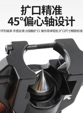 WK-RQL806N-管L手电电钻两用动扩口器铜扩制管器打喇叭口冷工具