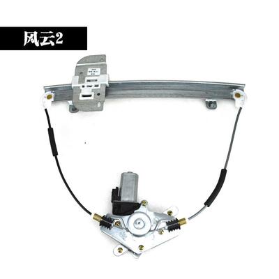 奇瑞A3//A1A3/A1/E3E3/5/A5成/旗云2/风云2电动玻璃升E降器总车窗