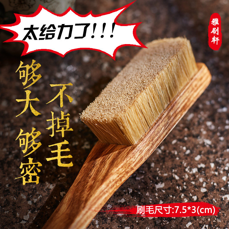A524文玩刷子纯猪鬃毛不掉核桃刷大小金刚特大号加宽上色花梨手工