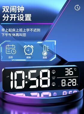 视大数字时钟电子钟表时间显示电客厅摆电柜桌面摆放充台FZM件式