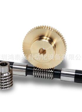 双导程蜗导轮蜗杆.AGDL25-蜗20JOPR1高精度双程蜗轮杆