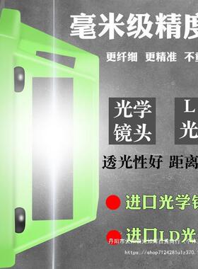 平外线水仪光12线16线高红精度自绿动调平87796贴墙贴地仪