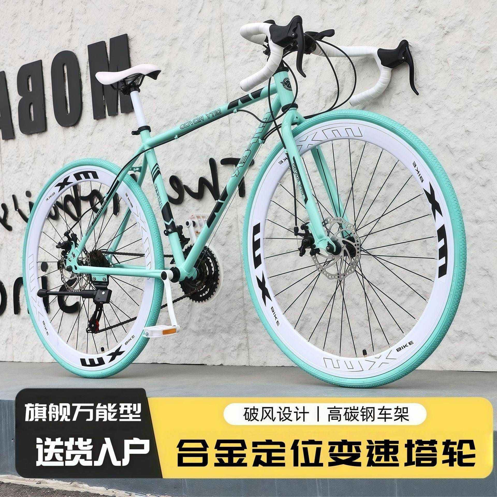 公油路自行车成人竞JAC速铝合金双压碟刹车变速赛车勤轻通便弯把