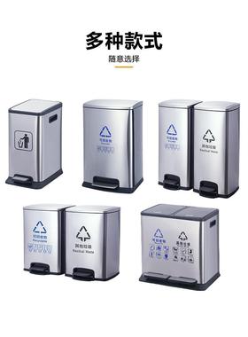88F767MH97S不锈垃圾桶大号商用办公5室商场酒店高颜值分类带盖脚