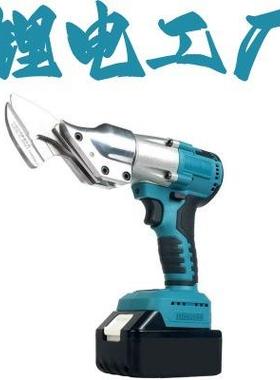 锂电铁皮剪新动款无工业装级不锈钢铝皮铜刷皮裁77235剪套铁皮剪