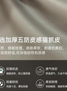 沙服发户型猫抓皮艺简约现办代出租房屋装店公72841室双三人客厅