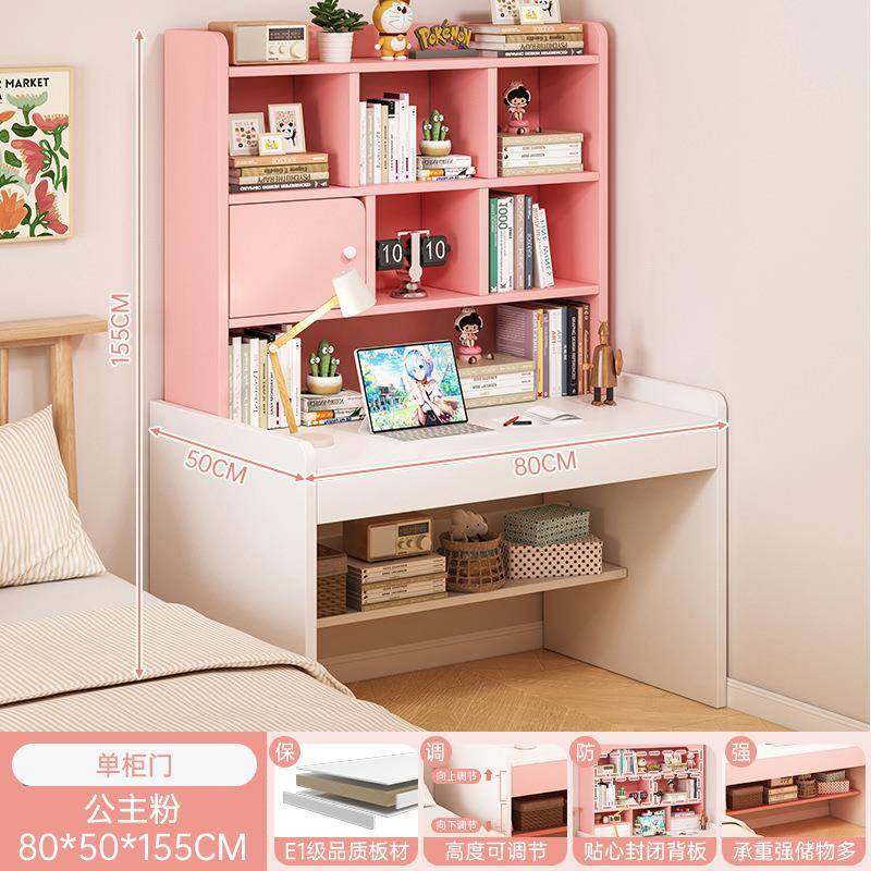 书小桌可学生家用书架书柜一体桌学生61642字初中生卧室升降学习,农机/农具/农膜,其它农用工具,淘宝优惠券,粉丝福利购,淘宝优惠卷